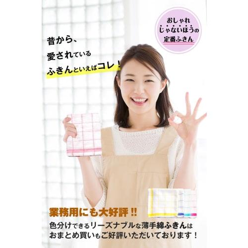 24 19-inch Kitchen Towels, Grid Pattern, Hand Towels, 100% Cotton, Commercial Grade, Thin, Easy To Wring and Dry, Standard Size for Various Uses (Blue