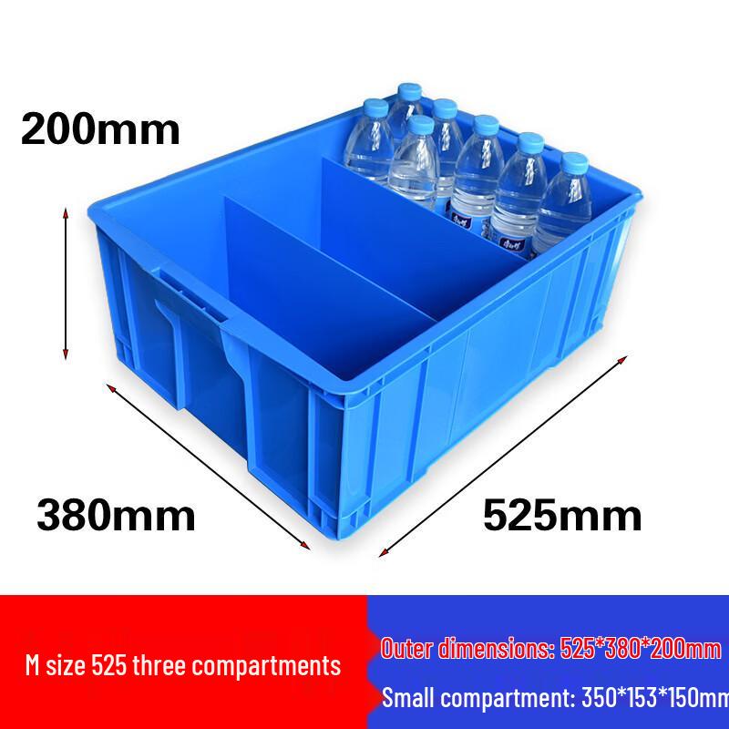 Pucheng Multi-Compartment Plastic Organizer Box
