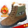 Men's Cold-Proof Wool Snow Boots, Suede Cowhide, Fur-Lined, Warm Thick Cotton Shoes