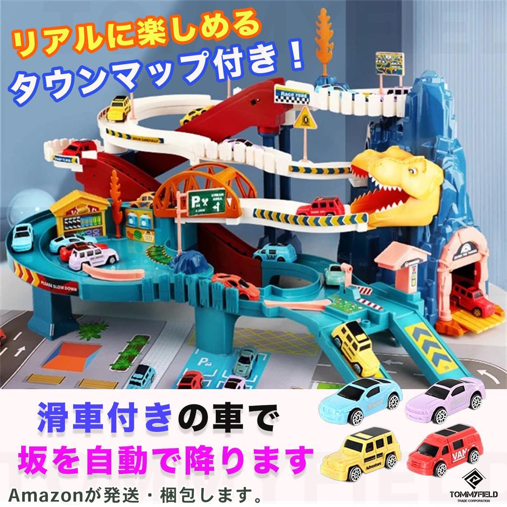 TOMMYFIELD игрушечная машинка на рельсах автосборка динозавр мини машинка набор рельс