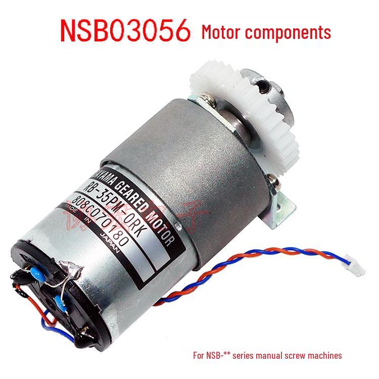 Main Motor Gear Assembly for Driving Gear Screw Machine (NJ04013, NSB09182#05)