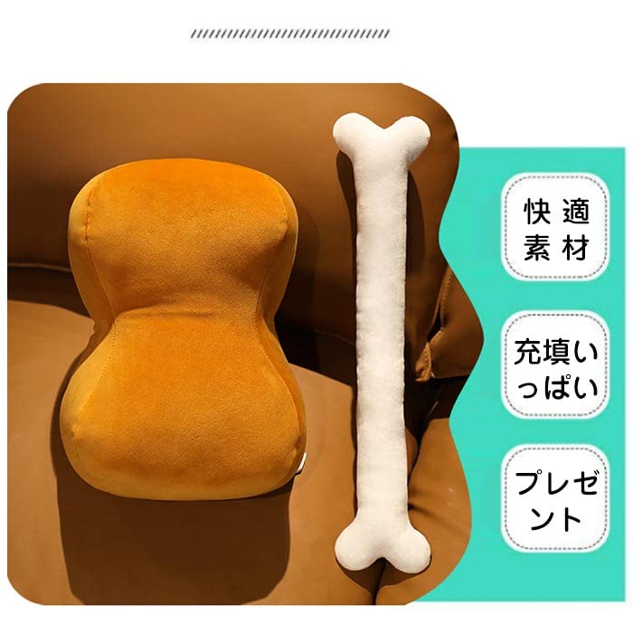 Mammoth Meat Plush Soft and Body Fun Toy, Chewy, Bone-in, Pillow, Cushion, Item, Event, Party, Halloween, Christmas, 422218cm