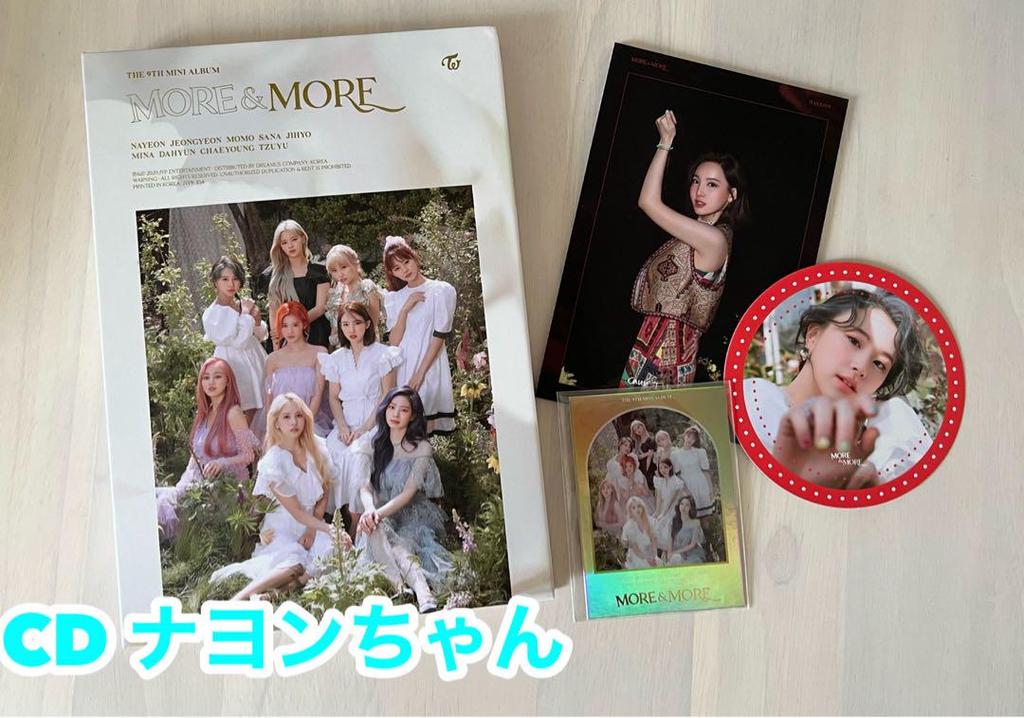 [USED] TWICE Album Set