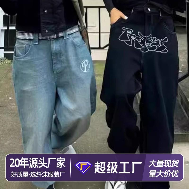 Mens Baggy Straight Fit Denim Jeans High Waist Hip Hop Style Washed Cotton Pants Fall Casual Wear