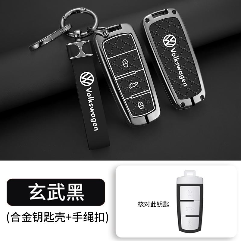 Для VOLKSWAGEN VW Чехол-держатель для ключа автомобиля Оболочка Для Volkswagen VW CC Passat B6 B7 Passat 3C CC Maogotan R36 B5 B7L Защита ключа