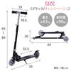 Kick with LED Height 50kg Weight iimono117 Kids' Scooter, 2-Wheel, Light-Up Tires, Foldable, 3-Stage Adjustment, Lightweight, Compact, Capacity,