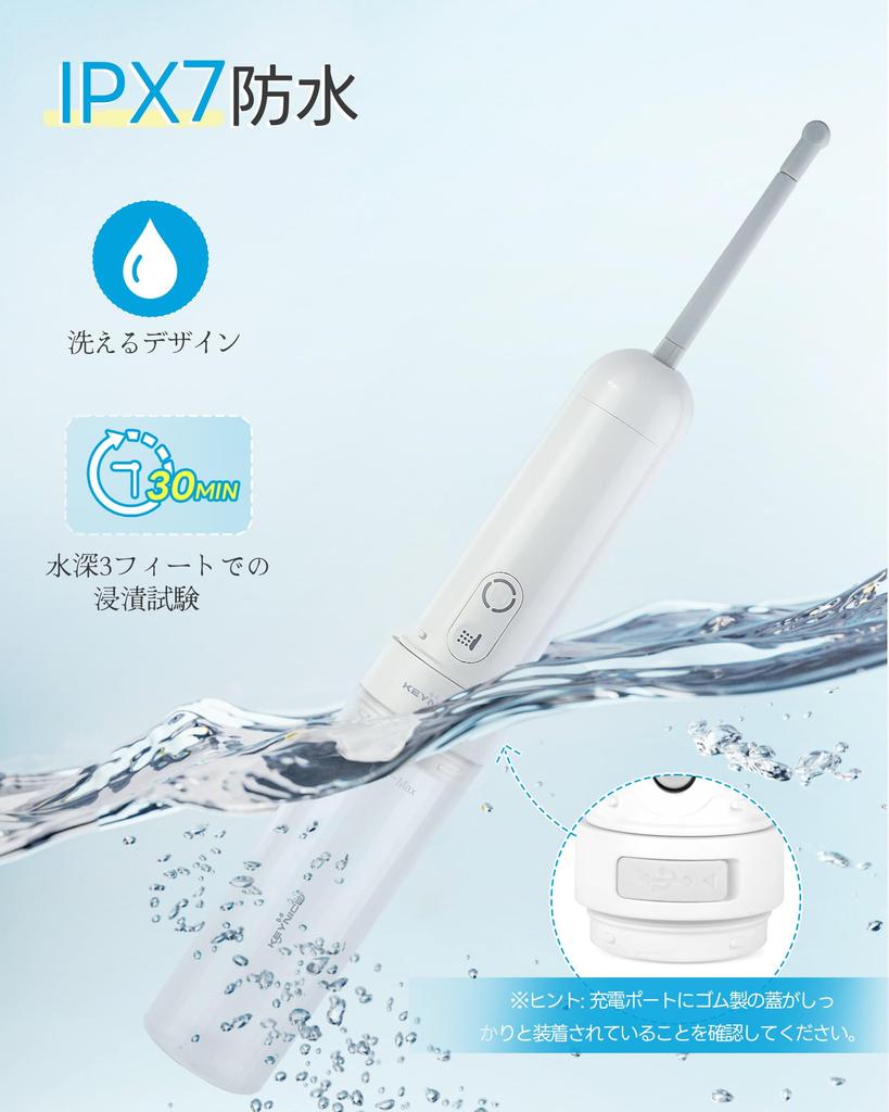 KEYNICE Butt Washer Outdoor Перезаряжаемая портативная стиральная машина для ухода за больными в горах Предотвращение стихийных бедствий Белый USB 1 запасная специальная сумка для чистки салфеткой