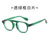 Retro small round-frame sunglasses, make your face look smaller without makeup, unisex, UV protection, high-end sunglasses