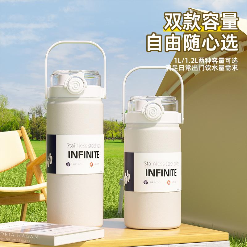 1.2L 316 Stainless Steel Vacuum Flask Double Wall Insulation for Hot & Cold Leakproof Portable Outdoor Sports Thermos Tumbler