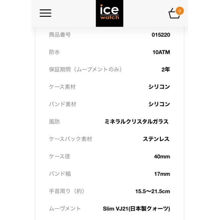 Б/у наручные часы [Коллаборация с Микки Маусом] ICE watch 10-й юбилей