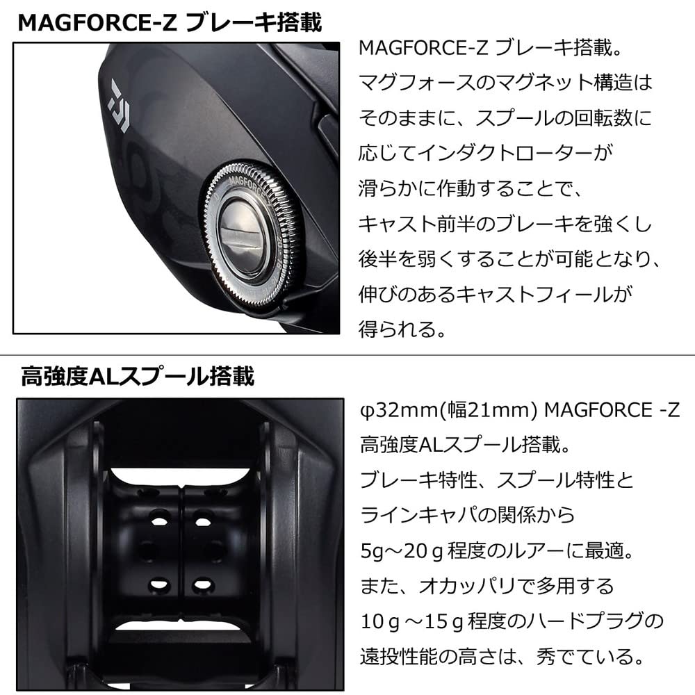 Катушка для приманки DAIWA 22 Tatula TW 80XH (Модель 2022 года)