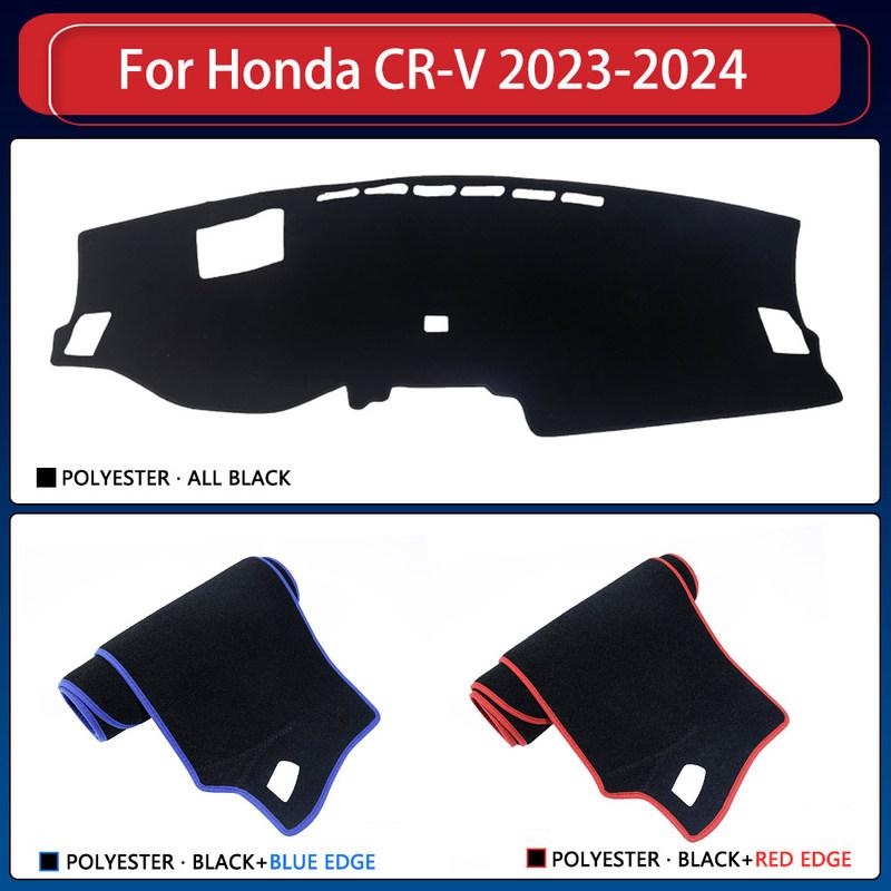 Для Honda CR-V CRV CR V RS Накладка на панель приборов Защитная подкладка Автоаксессуары Козырек на приборную панель Анти-УФ Ковер Dashmat