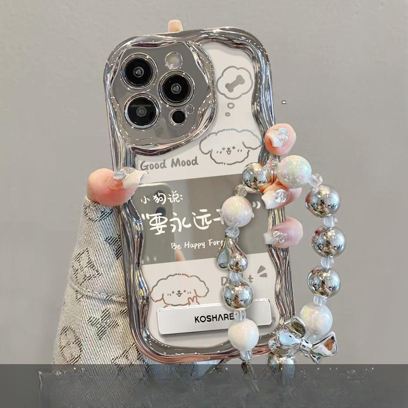 Подходит для чехла для мобильного телефона Apple 15 iPhone 14 Worries Without Bracket 13/12 Серебряное покрытие 11 Силикон Все 7/8