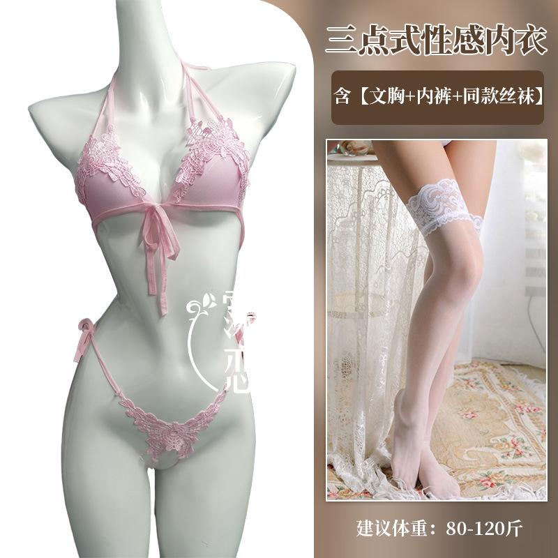 Sexy underwear, small breasts, three-point sexy lace, perspective temptation, open-file chest exposure, passion, pure desire suit