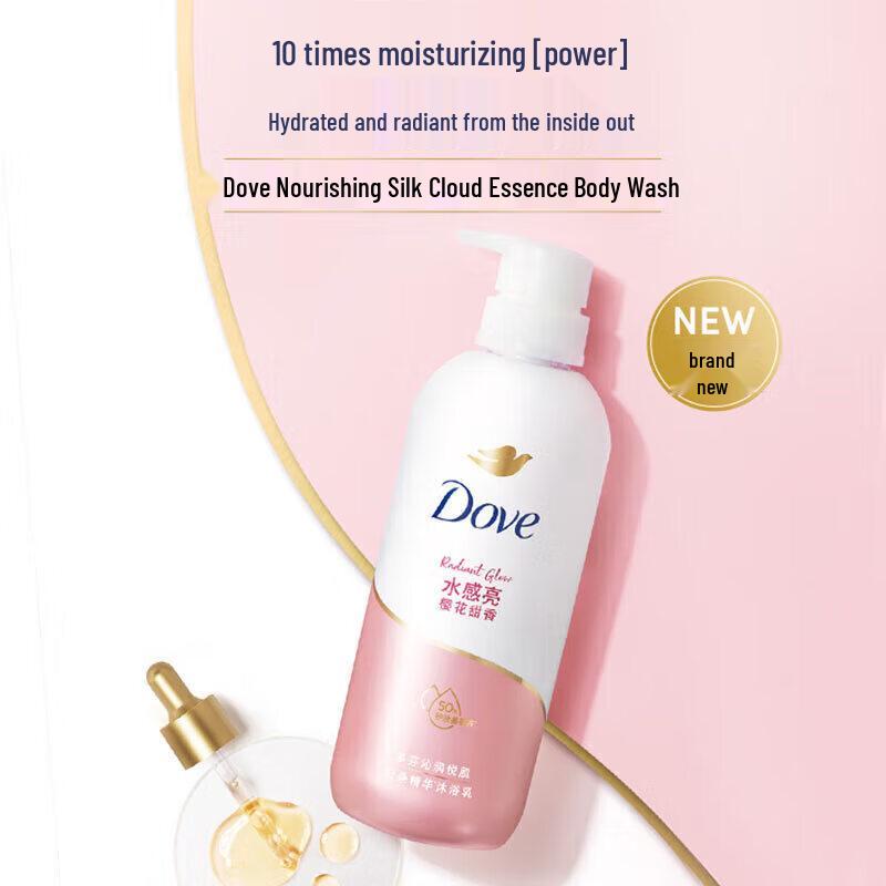 Dove Cherry Blossom Hydrating Shower Milk Bundle