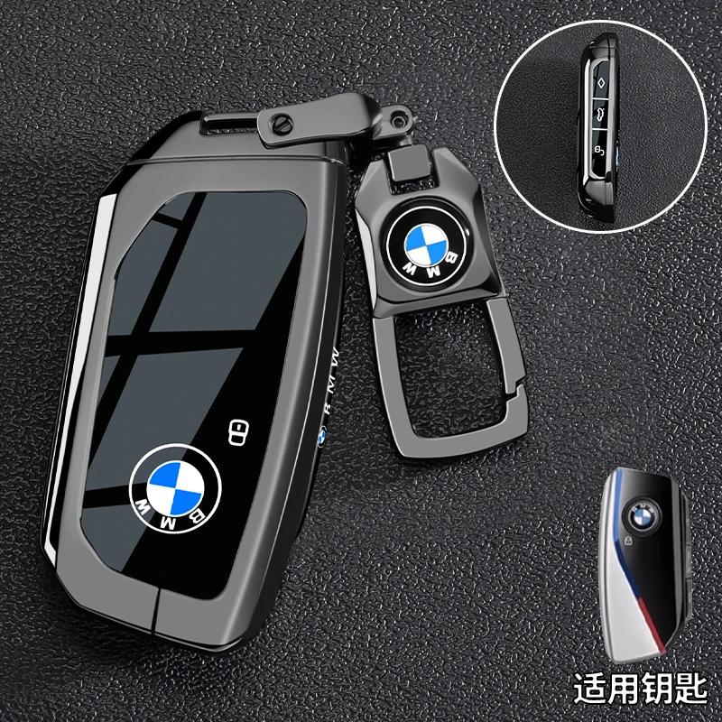 Suitable for BMW 5 Series Key Case, X5, X6, X3, X2, X1, Blade Key Case for New 3 Series, 1 Series, High - End 7 Series, 530 Case