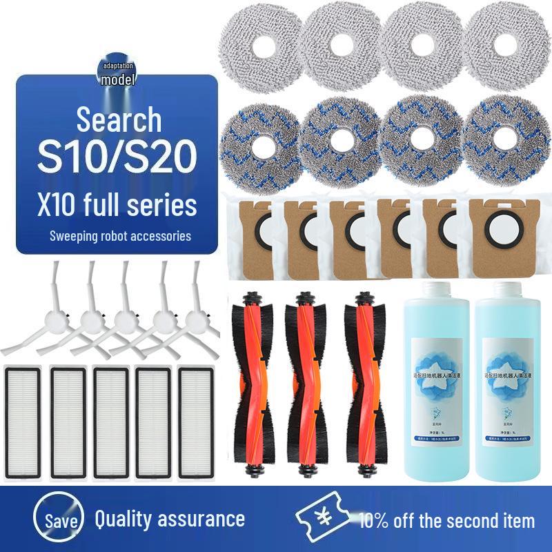 Совместимые аксессуары для робота-пылесоса Dreame S10/S20/X10: Роликовая щетка, Боковая щетка, Фильтр, Тряпка для мытья пола, Пылесборник