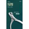 Light Pet Nail Clipper Set, Stainless Steel Safe Paw Trimmer Avoid Line for Small Medium Dogs Cats