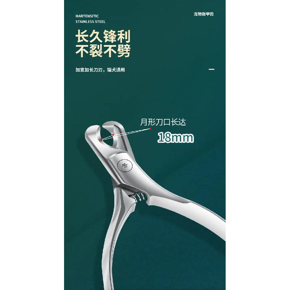 Light Pet Nail Clipper Set, Stainless Steel Safe Paw Trimmer Avoid Line for Small Medium Dogs Cats