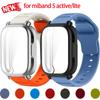 Защитный чехол+силиконовый ремешок для Xiaomi Redmi Watch 5 active/5 Lite Полное покрытие экрана ТПУ Мягкий чехол и дышащий спортивный ремешок