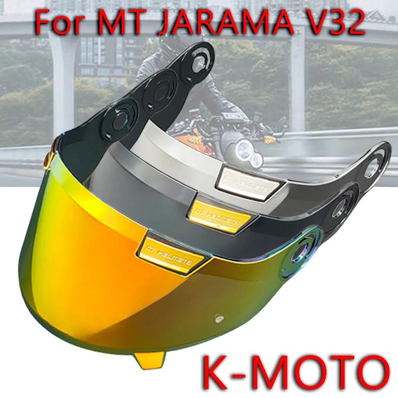 JARAMA V32 Шлем Визор Щиток для MT шлем щиток для JARAMA Высокая прочность Высокая ударопрочность Визоры Щиток V32 визор