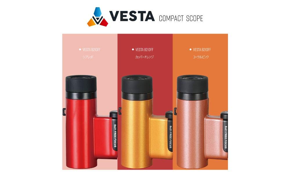 VANGUARD VESTA 8210FF CO Бинокль с фиксированным фокусом VESTA FF серии Медно-оранжевый 8x 21 калибр