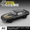 1:32 Понтиак Firebird Trans Am 2-го поколения Металлический литой модель автомобиля из сплава Домашнее украшение и коллекционный элемент для хобби