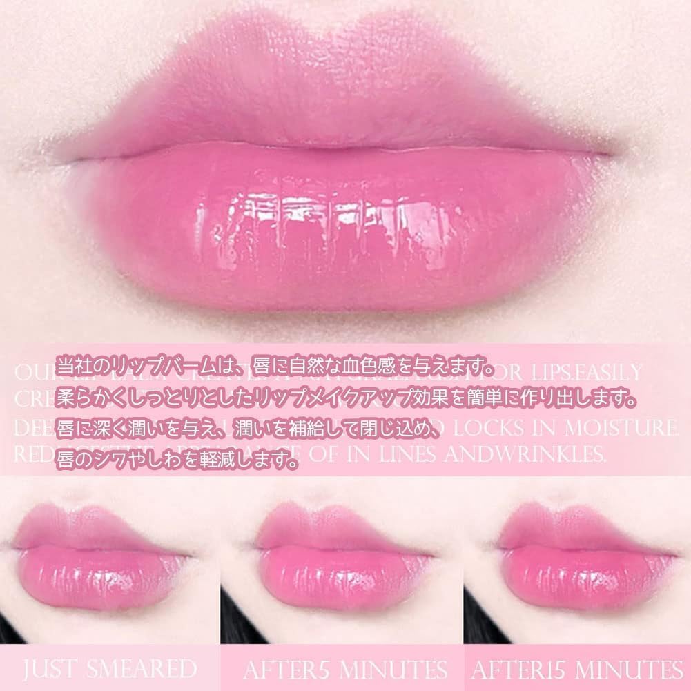 LIANGNISHI Изменение цвета, изменение температуры, желе, увлажняющая губная помада персиково-черничная, помада, помада, изменение, бальзам,