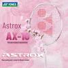 Полноуглеродная бадминтонная ракетка YONEX AX10GC