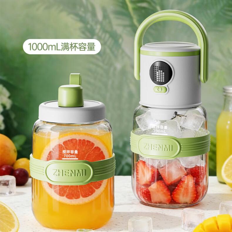 Zhenmi small portable juicer, multifunctional juicer, ton bucket, juicing cup, double lid smoothie machine, milkshake machine