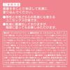 ALICE JAPAN Kimechiku Chikuny & Chikupako Крем для увеличения сосков 100 г