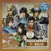 Dynasty Warriors 7 Character Song Collection 5