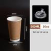 OEING 90-мм одноразовые двухстенные стаканчики для кофе