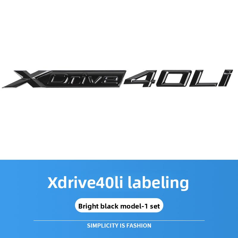 For BMW X5L F15 G05 Modified Emblem, Xdrive40Li Rear Badge Sticker, xDrive Logo & High-Performance Decorative Trim