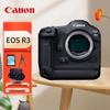 Canon Полнокадровая профессиональная беззеркальная камера EOS R3 (Китайская версия)