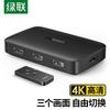 Ugreen HDMI 4K Переключатель
