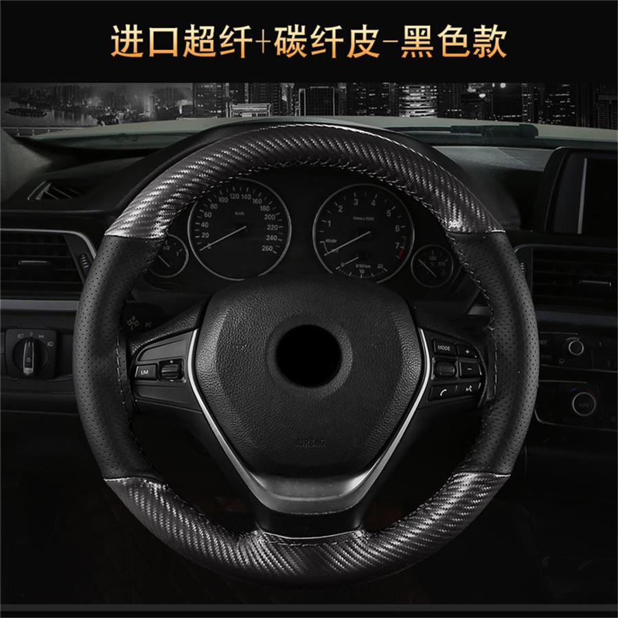 38CM Deluxe Black Carbon Fiber & Leather Car Steering Wheel Cover Trim Universal
