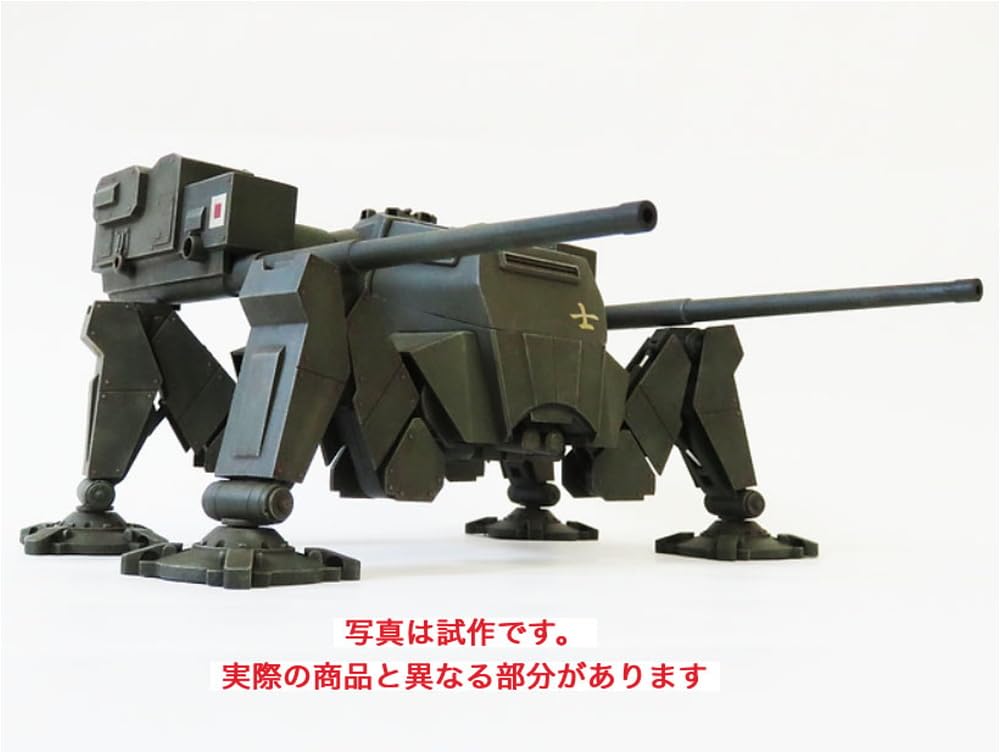 Rocket Models Japanese Army Special Artillery Kabuto Kai Saipan Reverse Landing Operation Special Edition with Metal Gun Barrel Plastic Model 47058