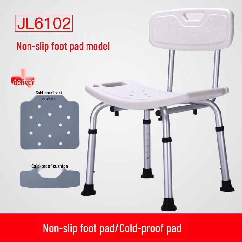 Пожилой Нескользящий Стул для Купания - Удобный для Пожилых Стул для Душа