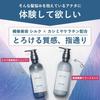 Plus eau Шампунь и кондиционер Mellow, содержащие компоненты шелковой сыворотки, без силиконов, 450 мл, набор из 2 шт.