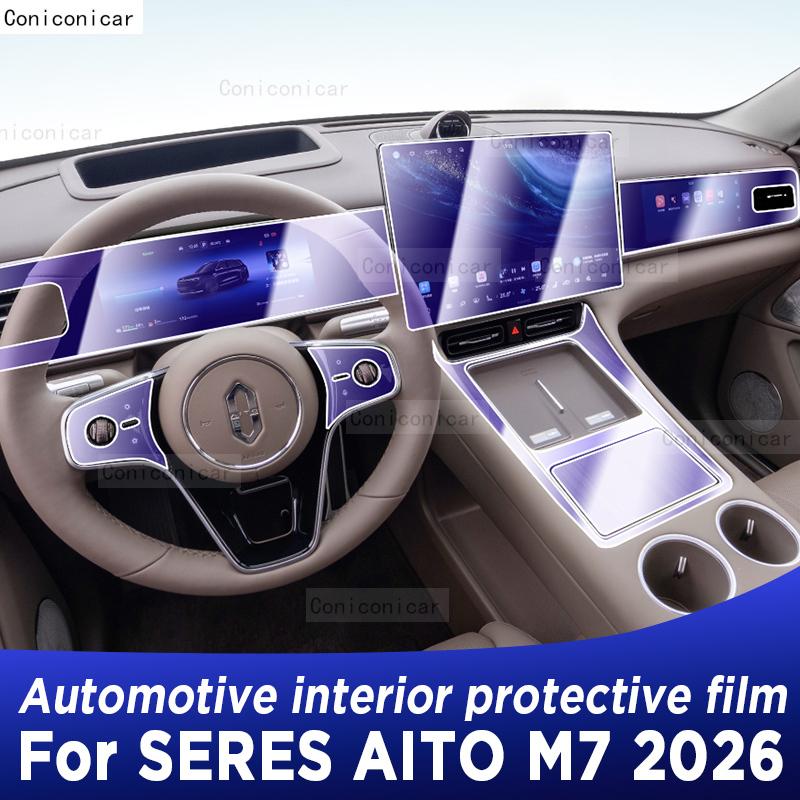 Для SERES AITO M7 2026 Панель Приборная панель Навигация Салон Автомобиля Защитная Пленка TPU Анти-Царапины Аксессуары
