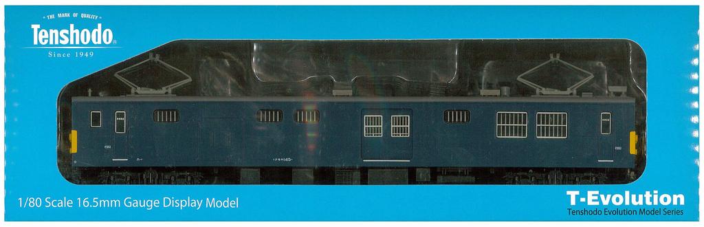 Tenshodo HO Gauge Series 001 Kumoya 145 DC Electric 100 JR East Black Model Train T-Evolution Car, Series, Type, H-Rubber, 65002,