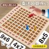 Primary School Math Children'S Educational 99 Multiplication Operation Table, Early Education 99 Multiplication Formula Table Board Game Toys