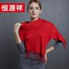 Hengyuanxiang HYX1004 Warm Winter Scarf