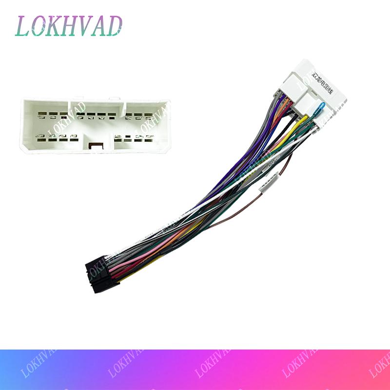 Android Car Radio for Ssangyong Chevrolet Spark Power Low Configuration 16 Pin Wiring Harness Plug Power Cable Radio Accessories 4