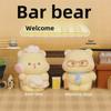 Douyin Cute Pet Baji Bear Blind Box Decorations - праздничные подарки на тему желтого медведя