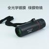 Compact Monocular Telescope 8x21 High Definition Portable Outdoor Hunting Camping Travel