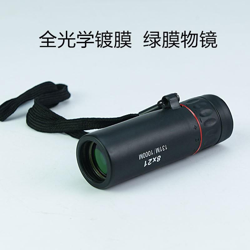 Compact Monocular Telescope 8x21 High Definition Portable Outdoor Hunting Camping Travel