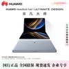 Huawei MateBook Fold Ультрасовременный складной ноутбук (Китайская версия)