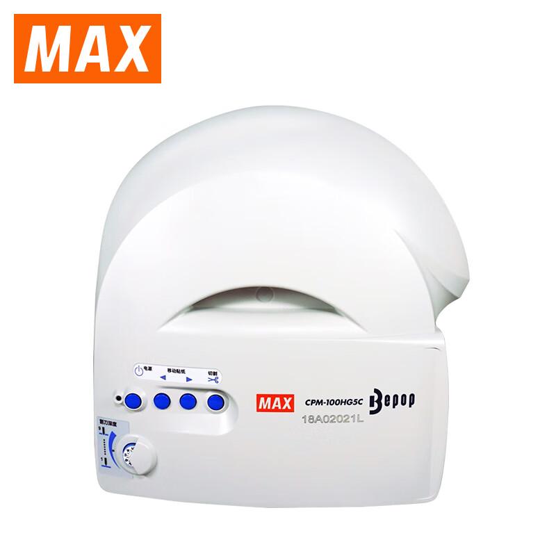 MAX CPM-100HG5C Цветной принтер этикеток и наклеек с резаком